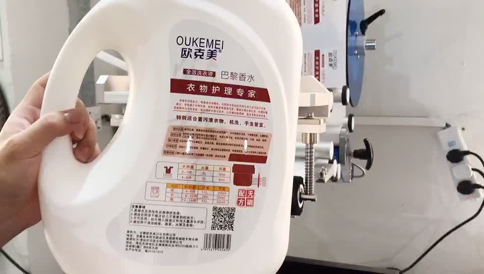 Semi-automatic labeling machine