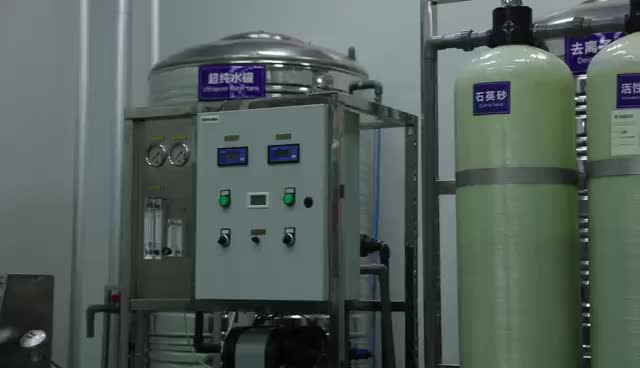 Water treatment equipment video