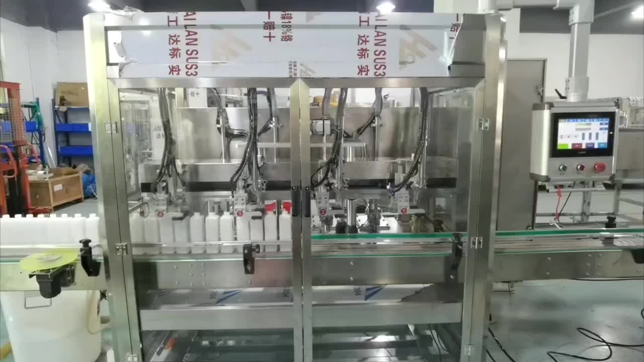 Four head tracking filling machine video