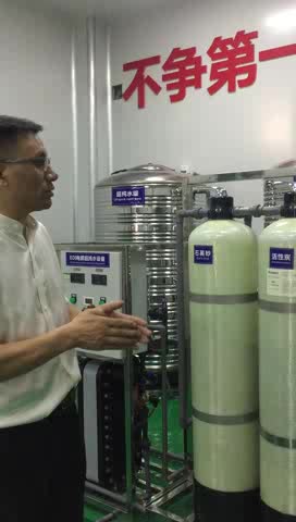 Complete introduction video of liquid detergent equipment production line