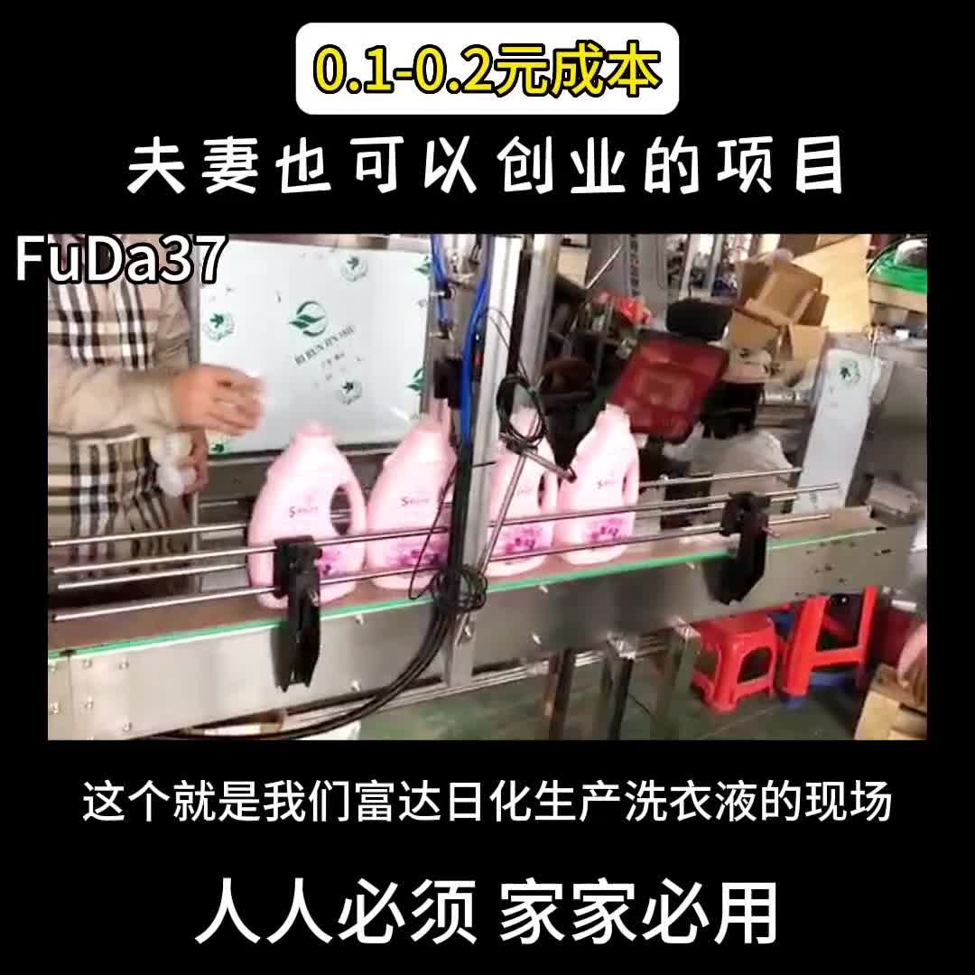 3-5w如何創(chuàng)辦日化小廠